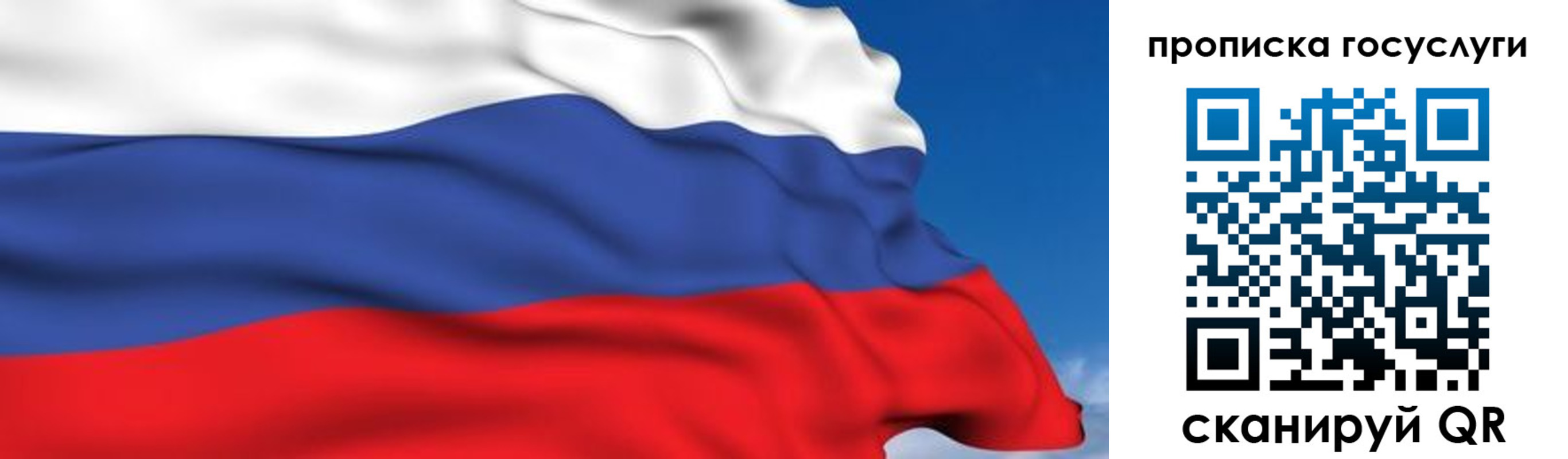 временная регистрация законно в Нытве